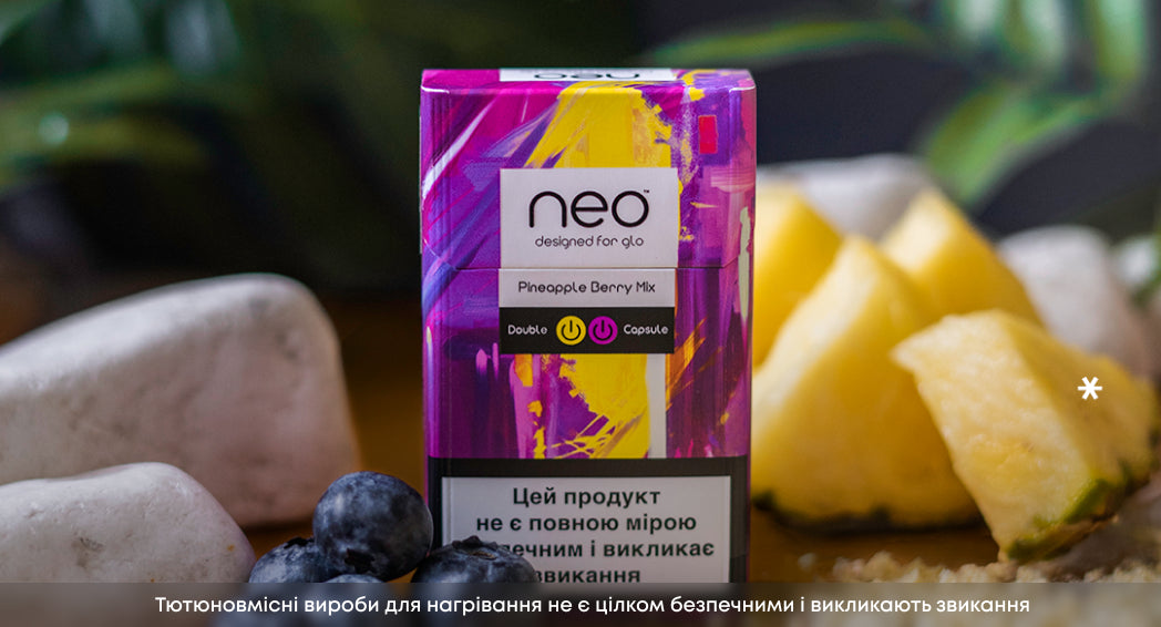 Стики с двумя капсулами