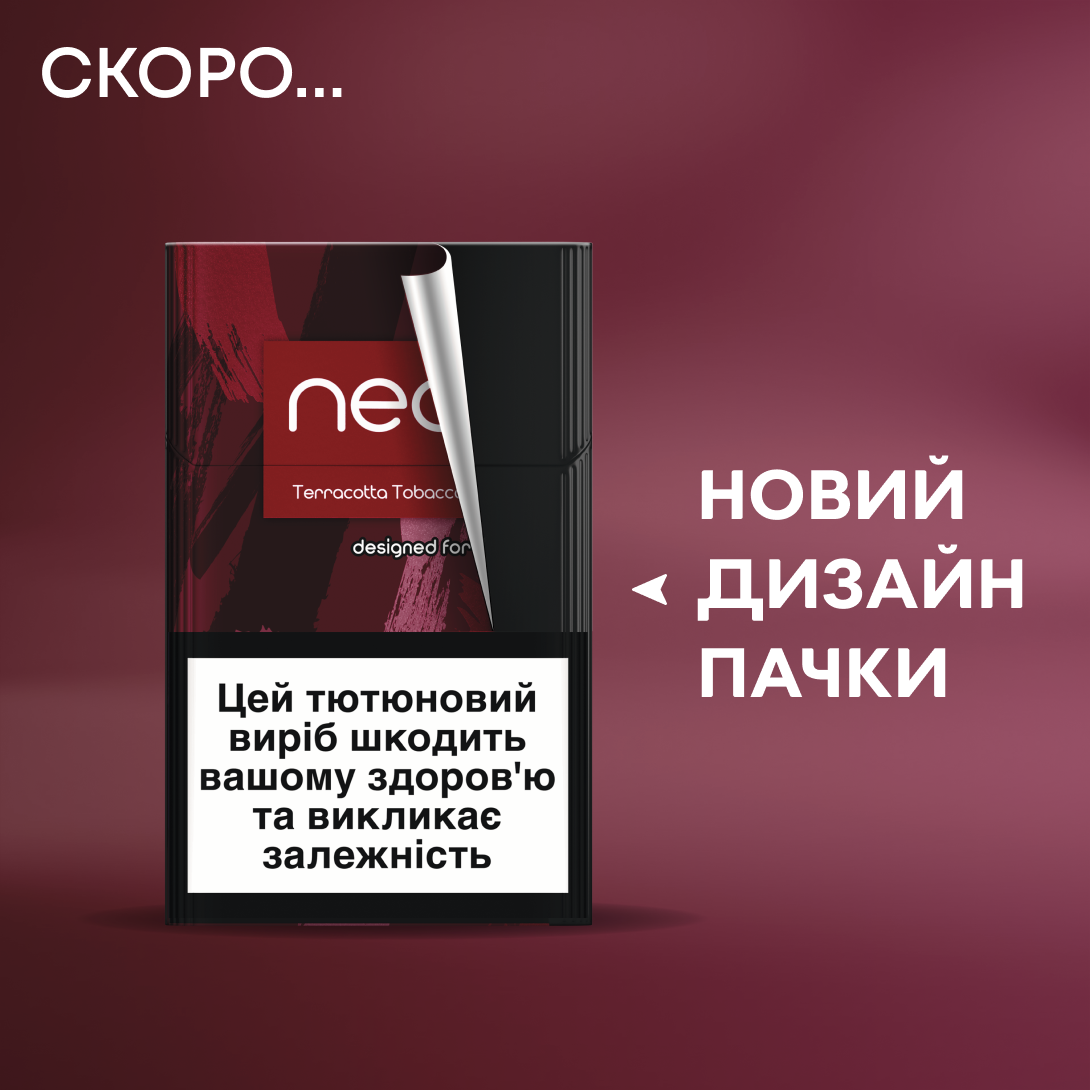 Стіки Glo neo™ demi Terracotta Tobacco - новий яскравий смак | glo