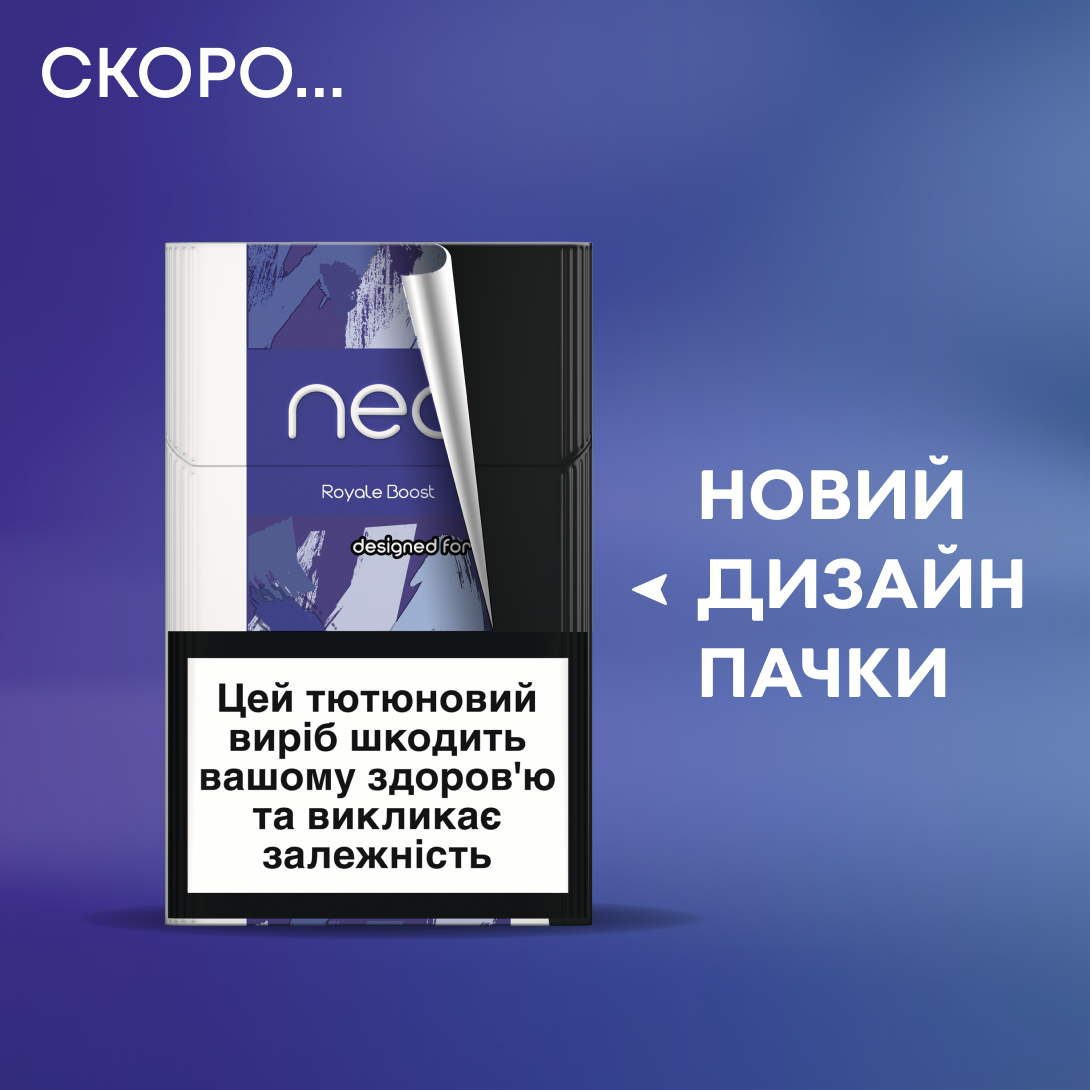Купити тютюнові стіки для glo neostiks™ Boost Royale| glo ™ – glo™
