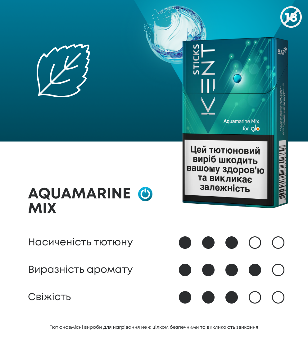 Купити стіки для glo - Demi Kent Aquamarine Mix – glo™