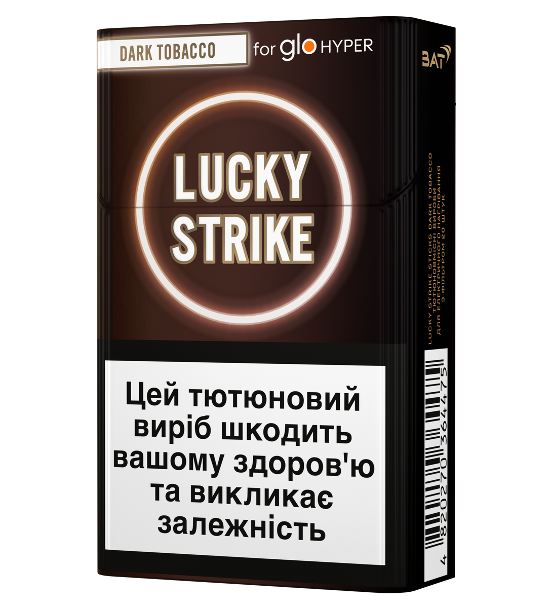 超レア‼️ヒヨコブランド　ダンガン　レッドヘッドグロー(蓄光) HIYOKO Купити Стіки Lucky Strike Dark Tobacco. Ціна в Україні | glo ™ – glo™