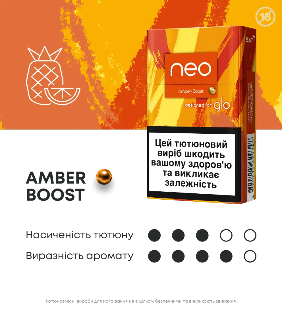 タキオンリラックスクリーム ✿ 50㎖ （COBRA直輸入品）NEWデザイン Блок стиков Glo neo Demi Amber Boost (Tropic Click) - новый яркий