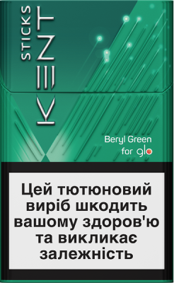 Beryl Green