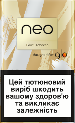 Pearl Tobacco