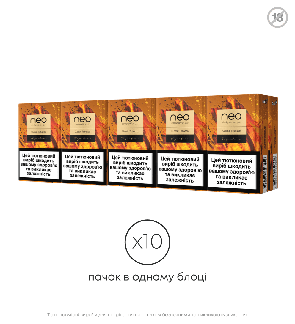 Купити стіки для glo - neo Demi Classic Tobacco – glo™