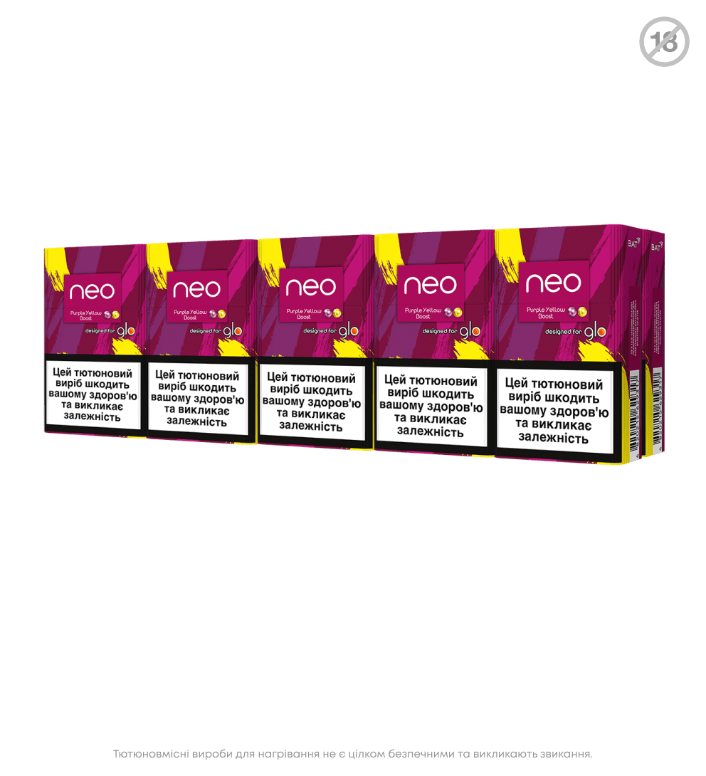 Купить стики для glo - neo Demi Purple Yellow Boost (Purple Yellow