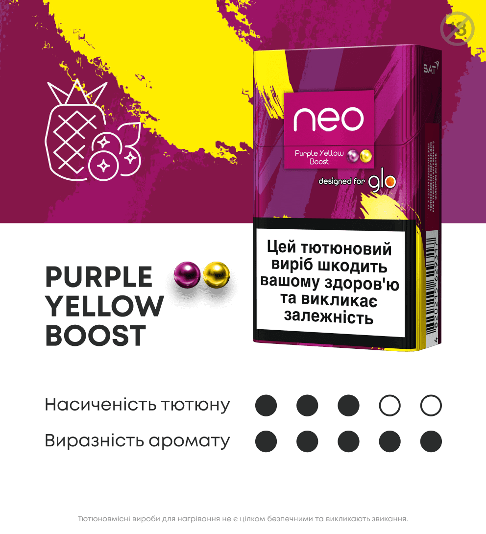 ヨコタケページ Купити стіки для glo - neo Demi Purple Yellow Boost (Purple Yellow