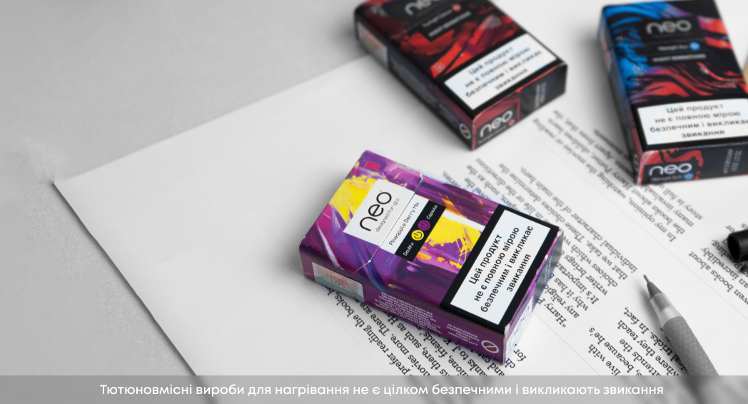 Сучасні стіки та їх особливості