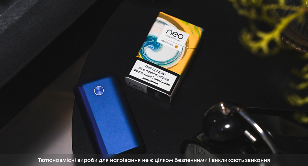 Комфортный старт: советы новым пользователям glo™ 