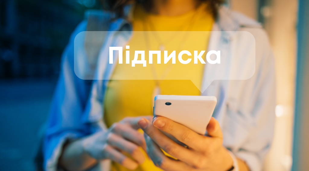 Услуга подписки на стики — заказывай комфортно любимые вкусы для девайсов glo™ 