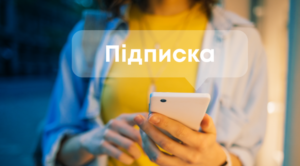 Послуга підписки на стіки — замовляй комфортно улюблені смаки для девайсів glo™
