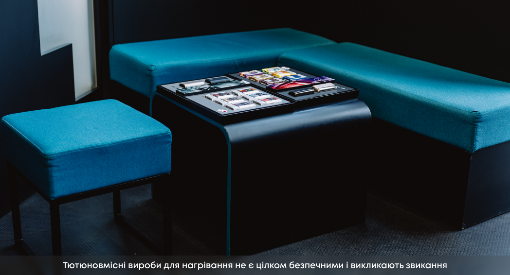   Где купить glo™ в Виннице  