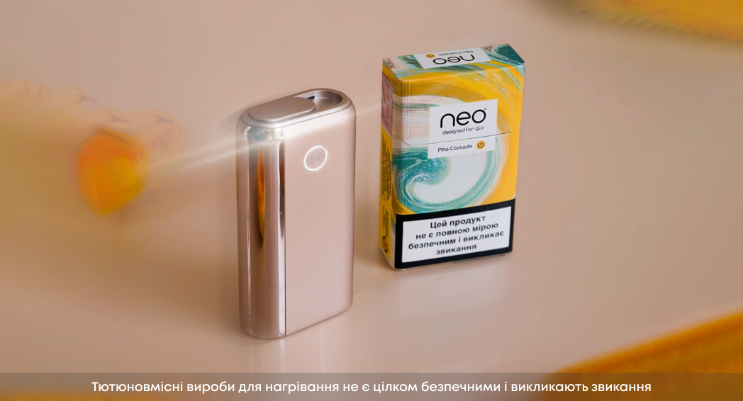 Стіки neo для пристрою glo hyper