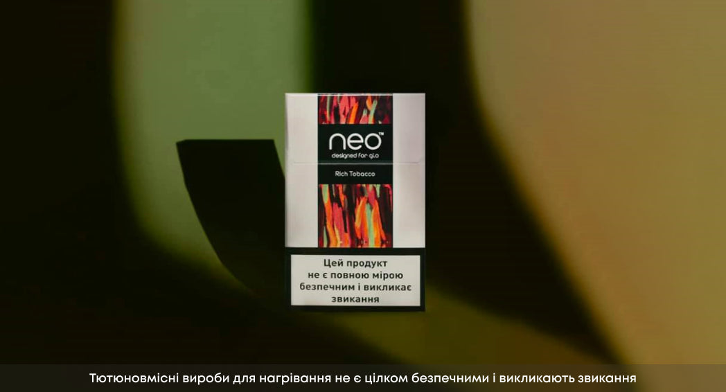 neo — відчуй справжній аромат тютюну