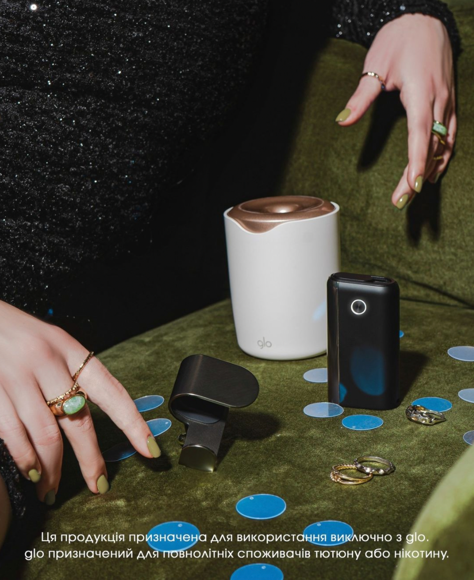 Перезавантаження glo™