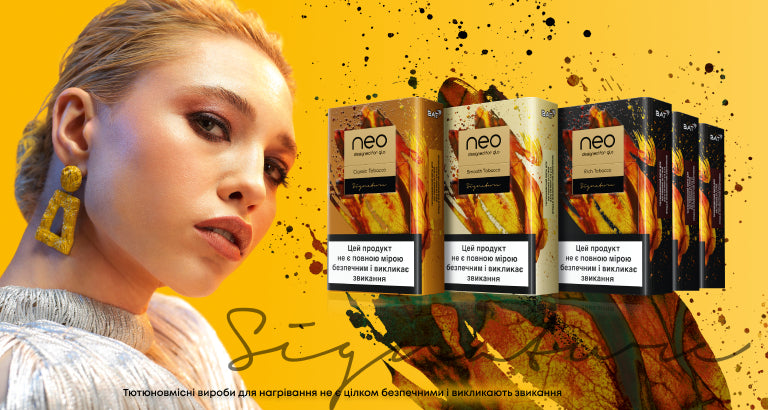 Скоро у продажу NEO TOBACCO SIGNATURE
