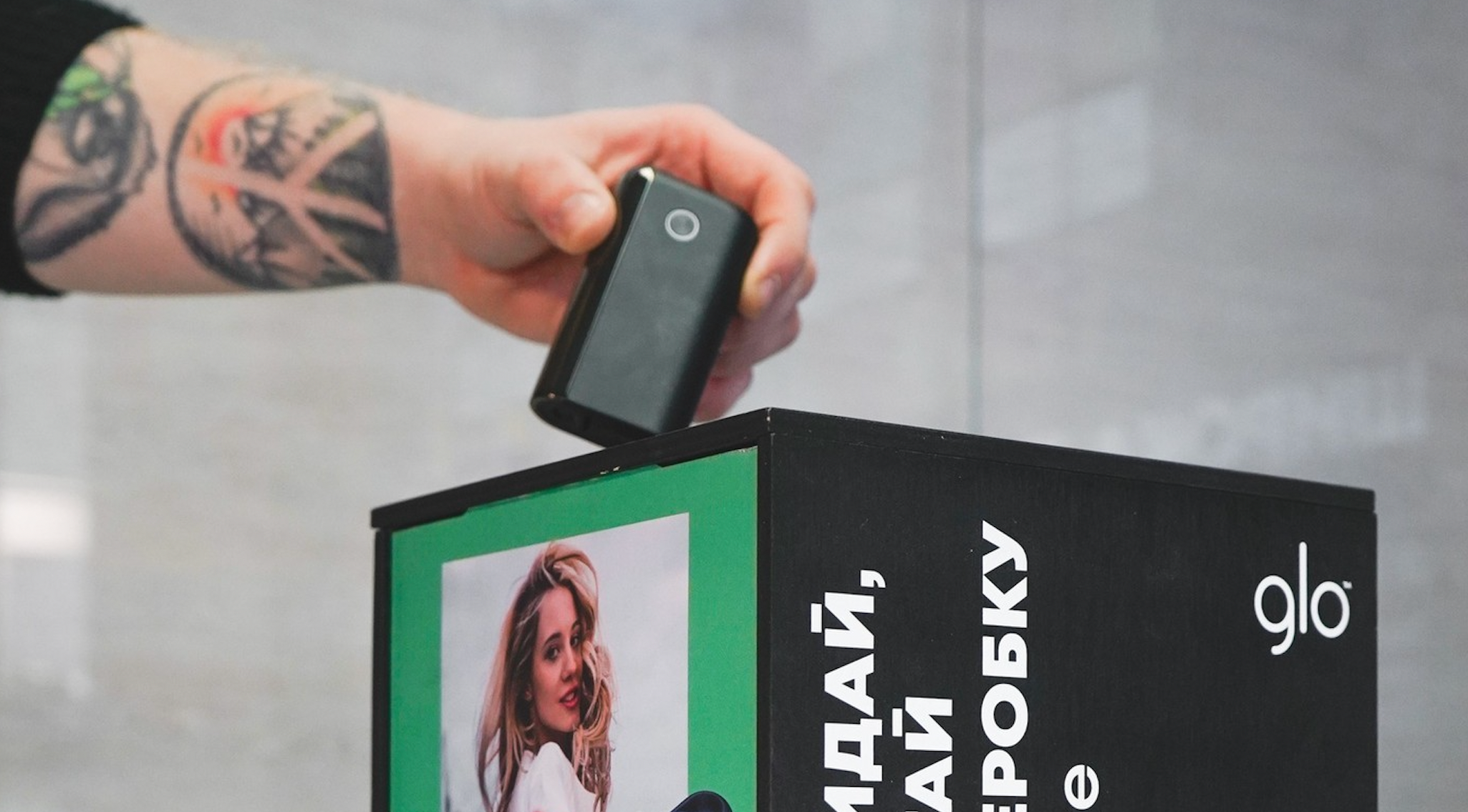 Життя після: все про безпечну утилізацію та переробку девайсів glo™