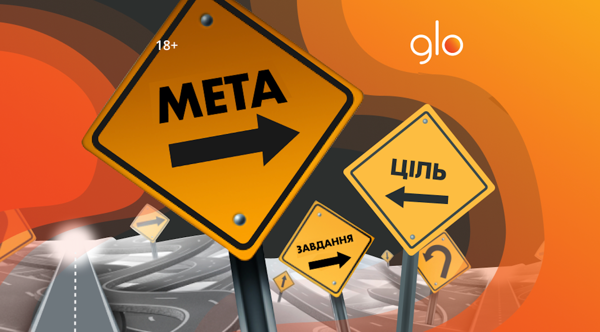 Как достигать целей при любых обстоятельствах: спецпроект glo™ на bit.ua 