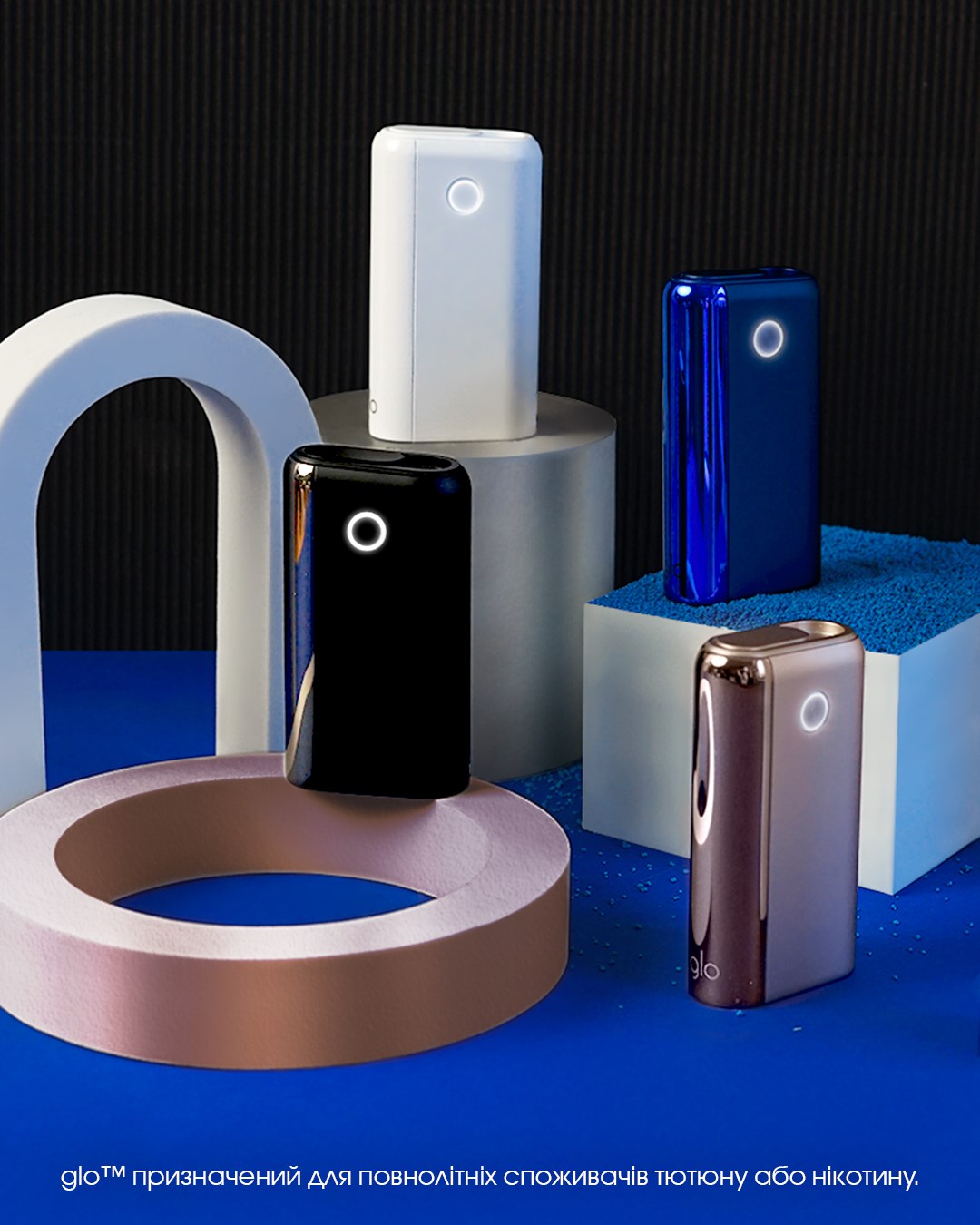 Особливості glo hyper plus – glo™