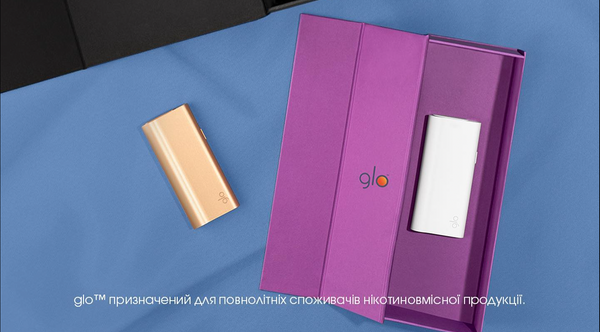 Що таке стартовий комплект glo™?