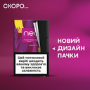 Стіки neo Demi Purple Yellow Boost 3