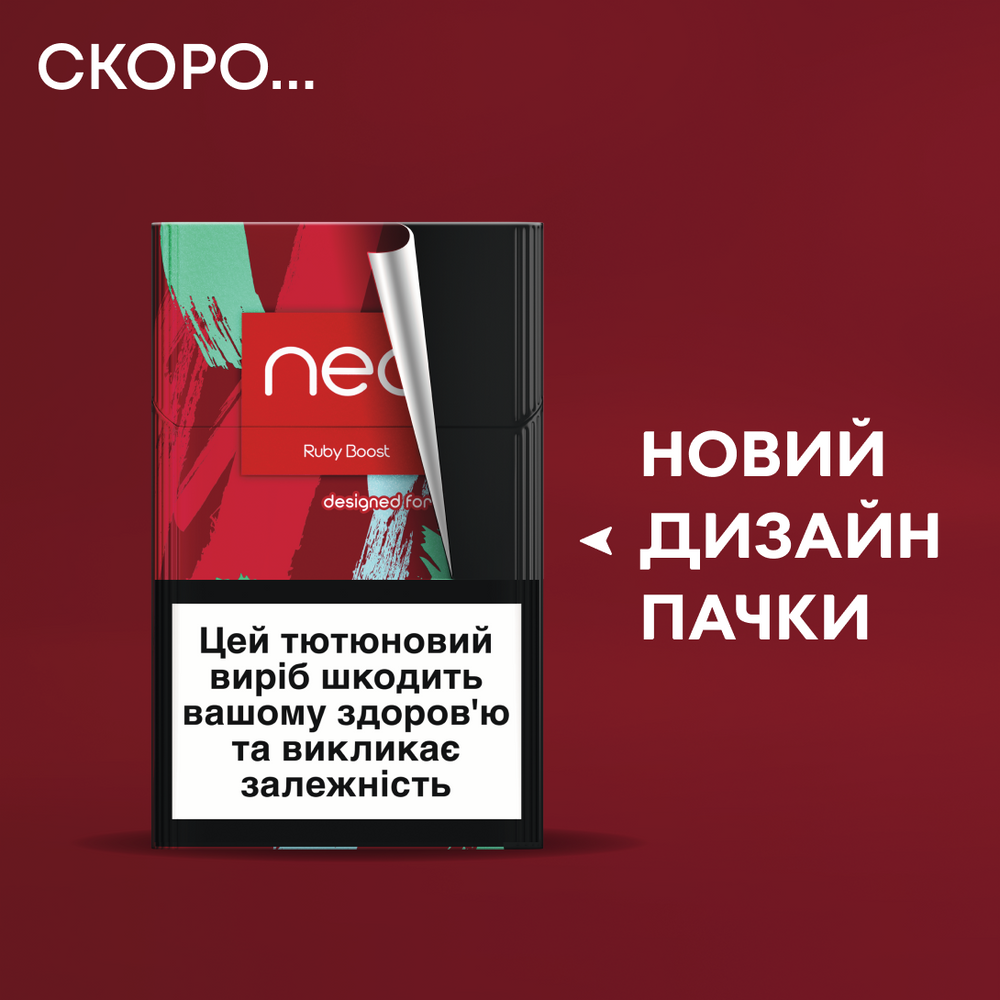 Стіки Glo neo Demi Ruby Boost (Scarlet Click) - новий яскравий