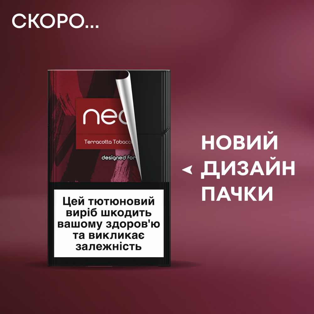 Стики Glo neo ™ demi Terracotta Tobacco - новый яркий вкус | glo