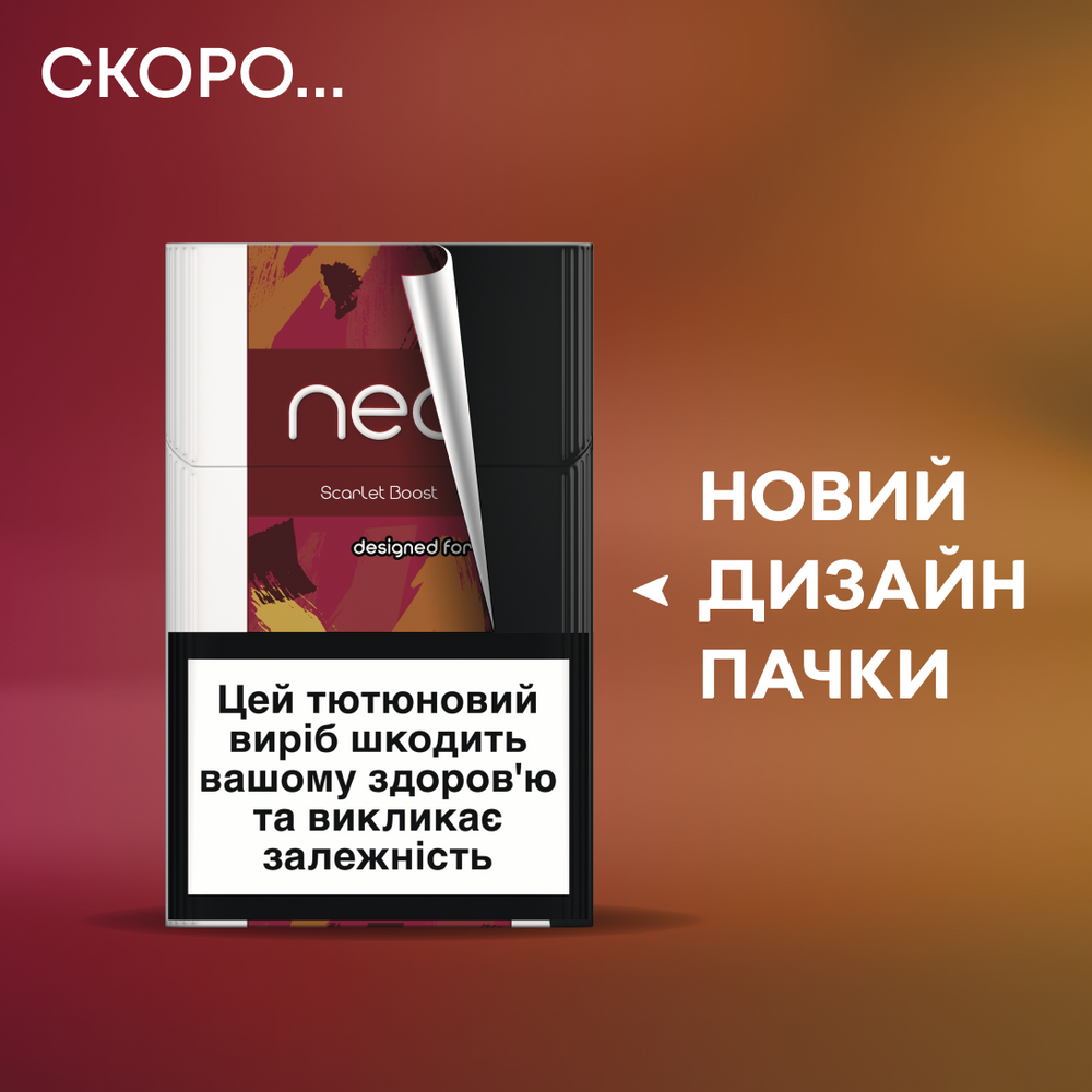 Блок стіків Glo neo Demi Scarlet Boost - знайомий смак - новий