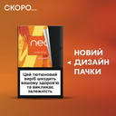 Стіки neo Demi Amber Boost 3