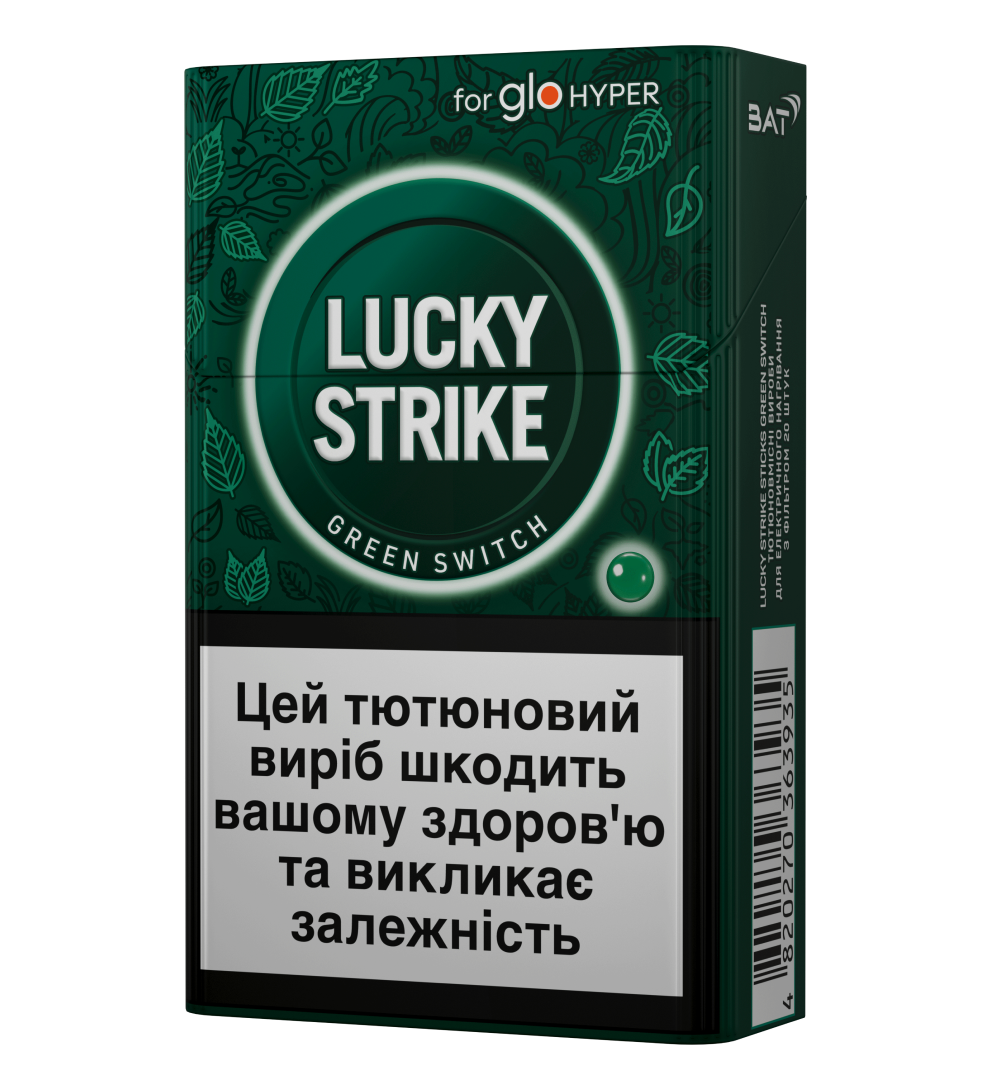 Стіки Lucky Strike Sticks Green Switch 1
