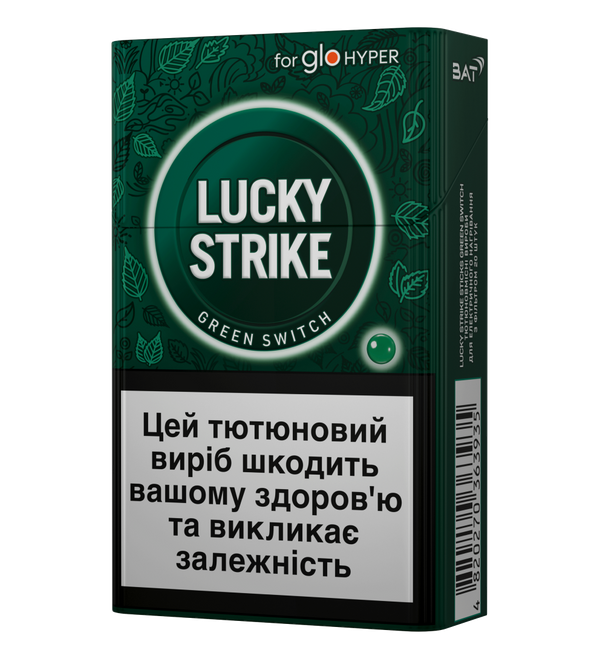 Стіки Lucky Strike Sticks Green Switch