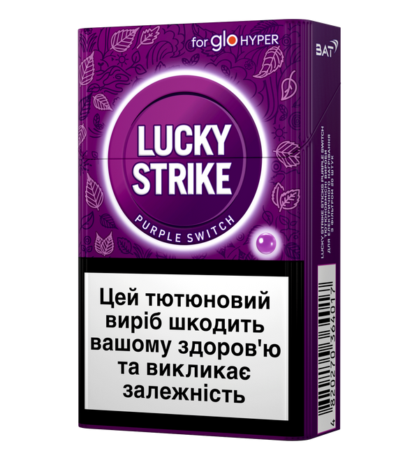 Стіки Lucky Strike Sticks Purple Switch