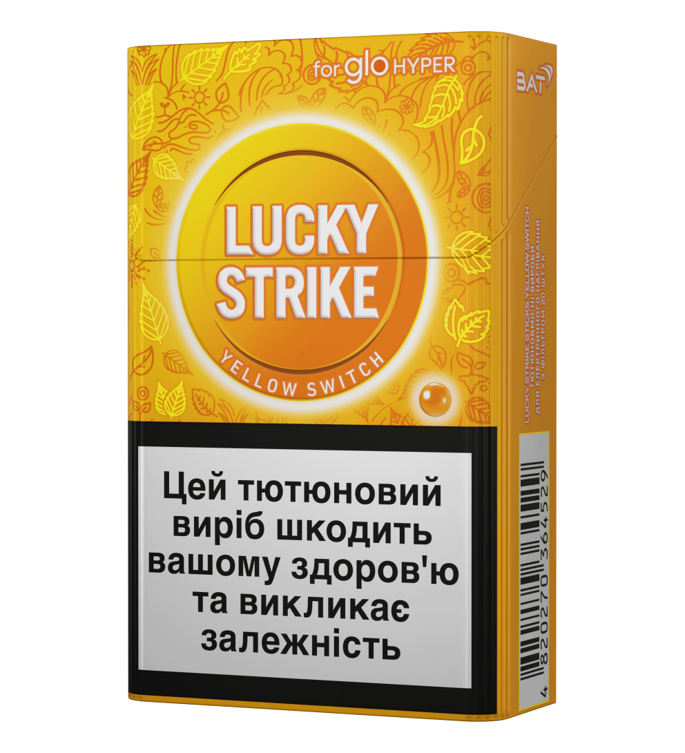 Стіки Lucky Strike Sticks Yellow Switch 1