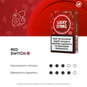 Стіки Lucky Strike Sticks Red Switch 2