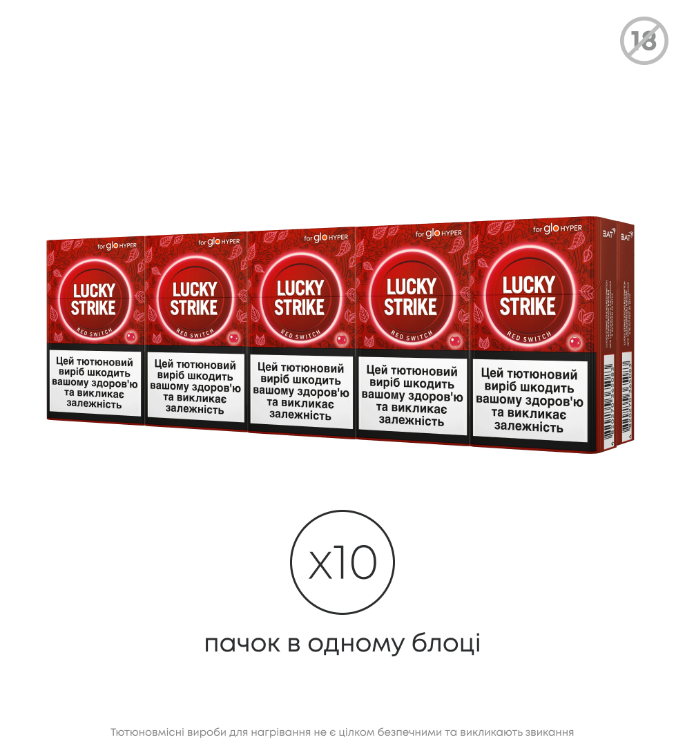 Блок стіків Lucky Strike Sticks Red Switch 1