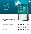 Стики Kent Aquamarine Mix 3