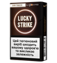 Стіки Lucky Strike Dark Tobacco 3