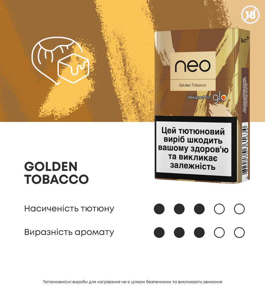 Стики neo Demi Golden Tobacco