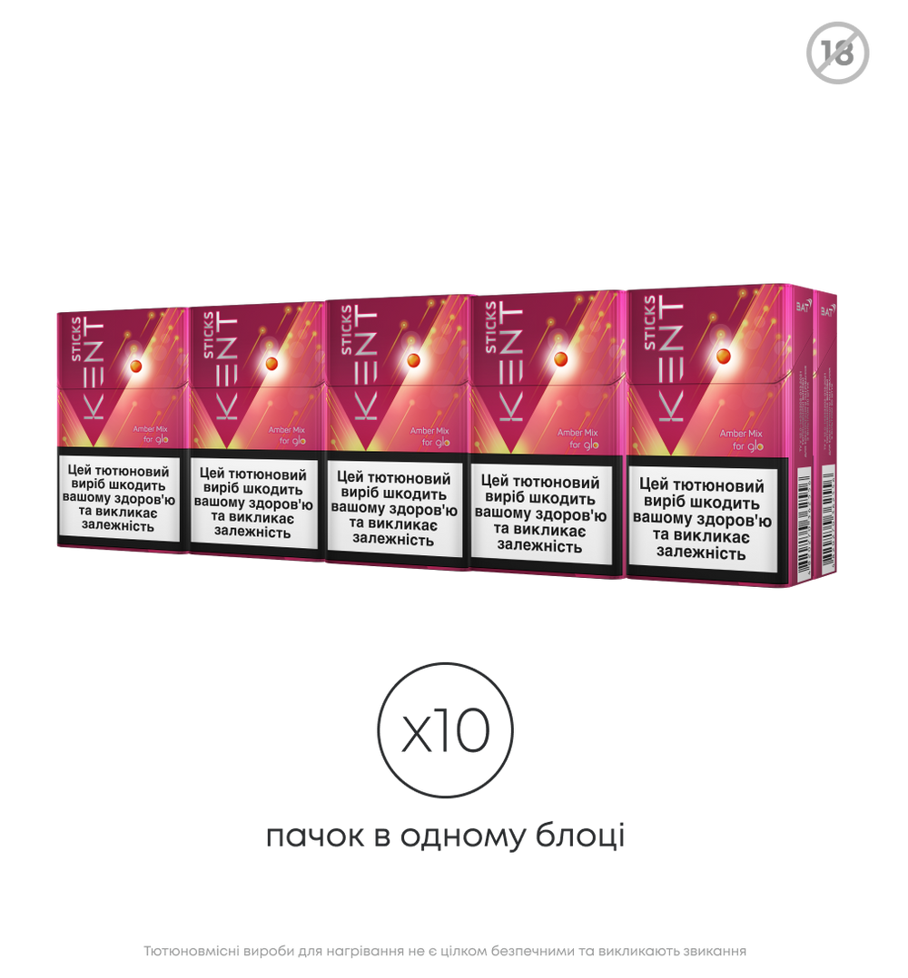 Стіки Kent Sticks Amber Mix 2