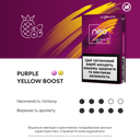 Стіки neo Purple Yellow Boost 2
