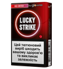 Стики Lucky Strike Red Switch