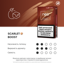Стіки neo Demi Scarlet Boost 2