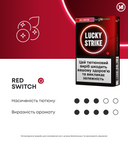 Стіки Lucky Strike Sticks Red Switch за підпискою 2