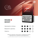 Стіки neo Demi Rouge Boost 2
