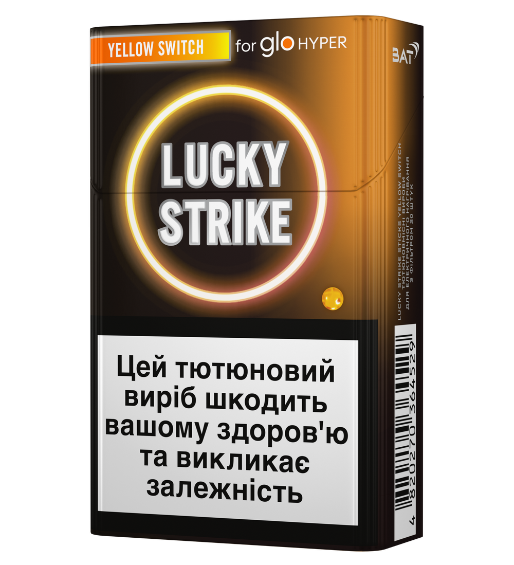 Стики Lucky Strike Yellow Switch