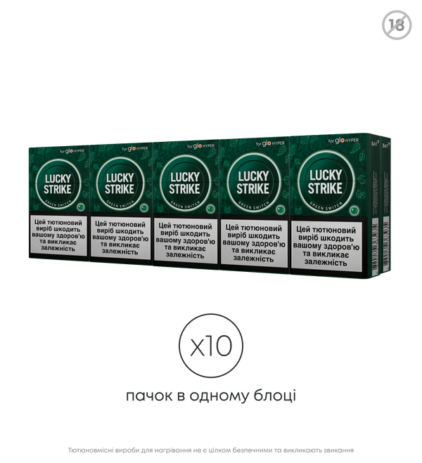 Блок стіків Lucky Strike Sticks Green Switch