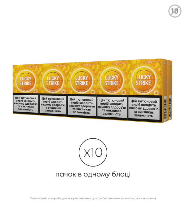 Блок стіків Lucky Strike Sticks Yellow Switch