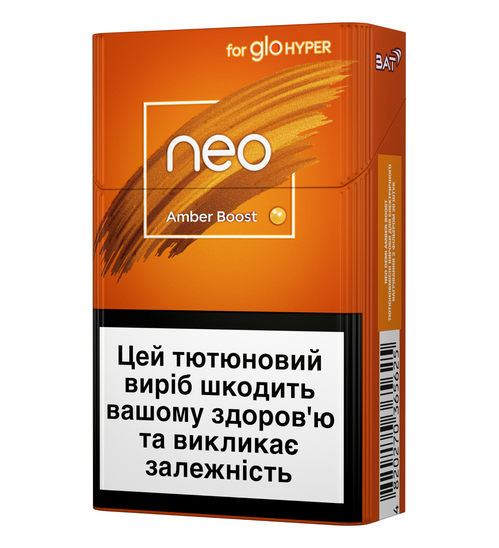 Стіки neo Amber Boost 2