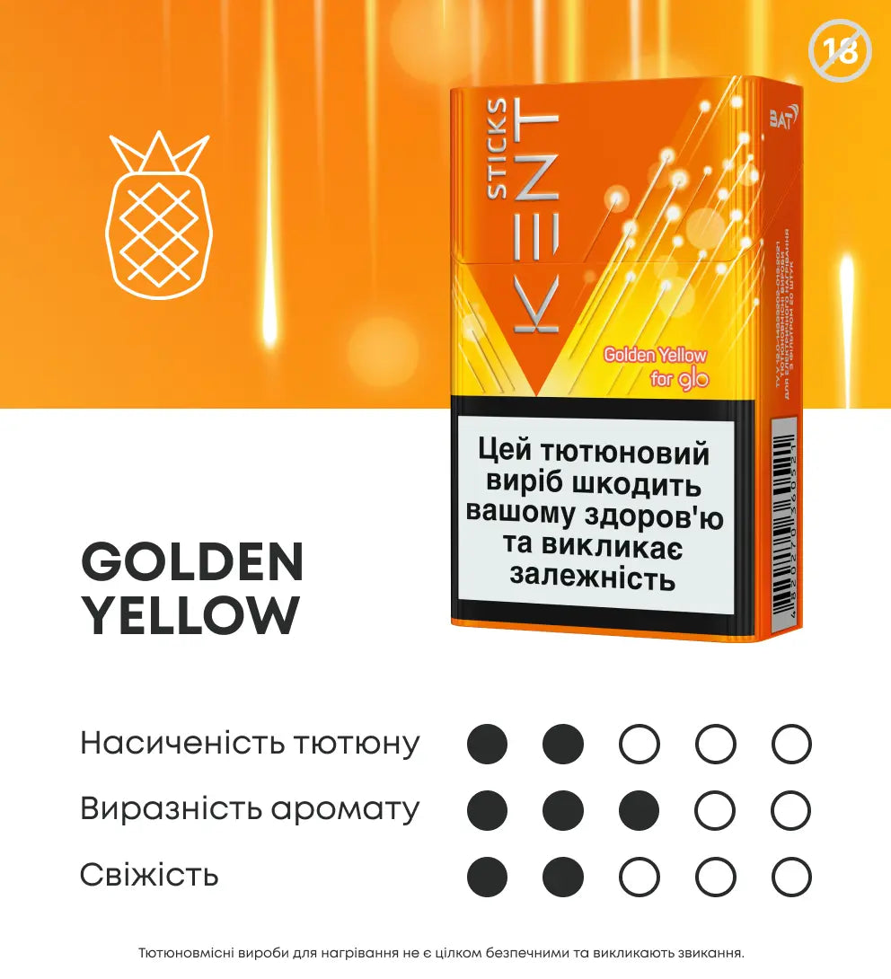 Блок стиков Kent Golden Yellow 3
