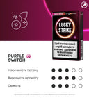 Стіки Lucky Strike Sticks Purple Switch за підпискою 2
